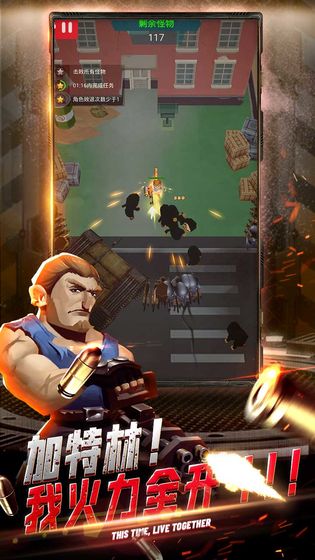 绝境先锋游戏图片1