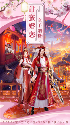 剑玲珑之美人江湖手游最新官方版图2