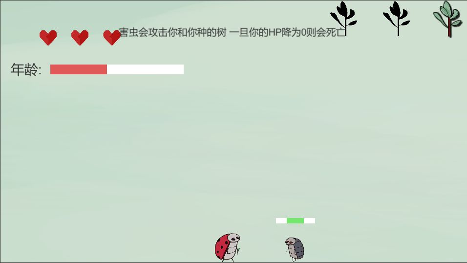 时间瓢虫游戏图片1