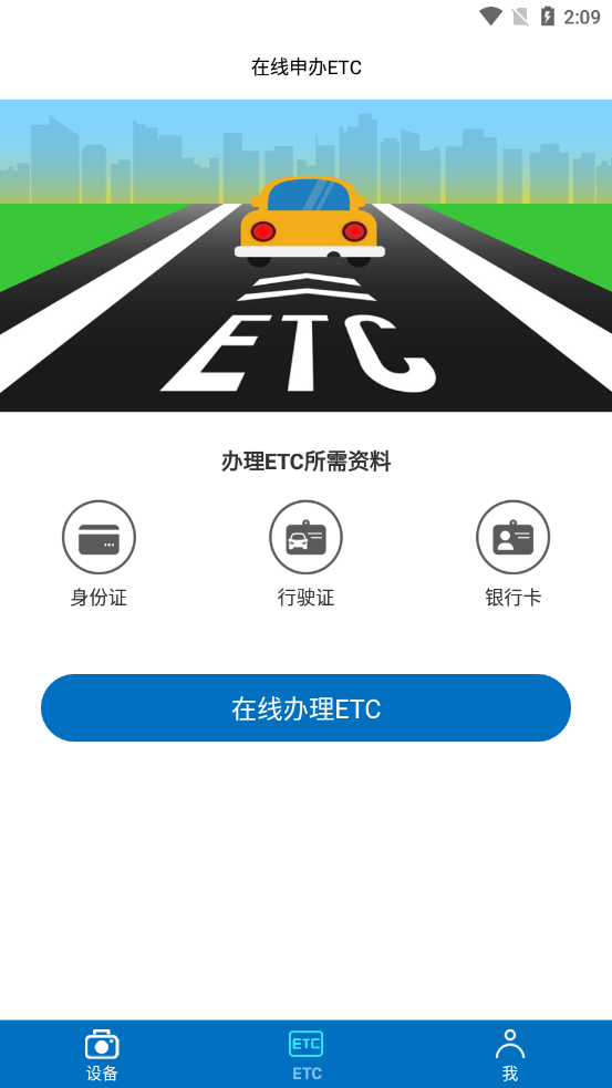 畅行智拍app官方版图2