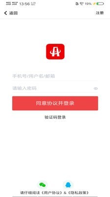 房海app图片1