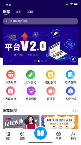 在浙学网页版网址是什么？在浙学网页版叫什么？图片1