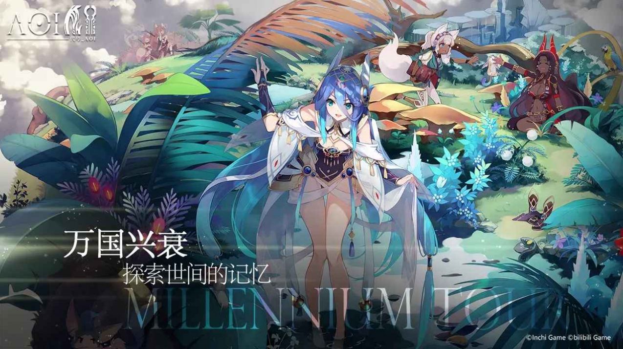 千年之旅手游官网正式版图3