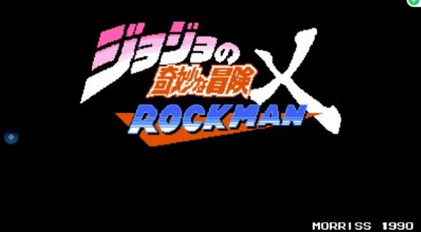 jojoxrockman1.19无敌官方版图2