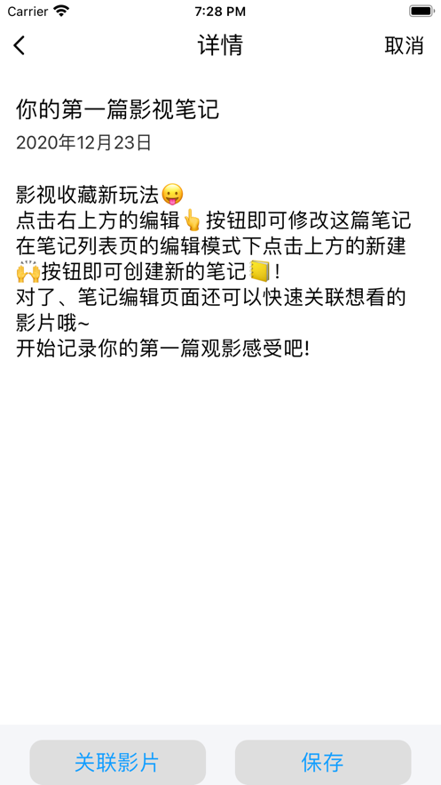 韩剧星球app图3