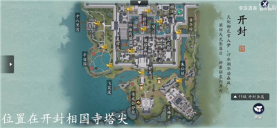 天涯明月刀手游月亮倒影拍照教程 月亮倒影拍照地点在哪？图片2