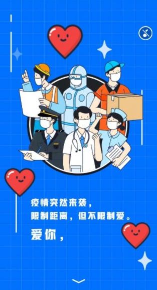 你的qq年度盘点官方版图1