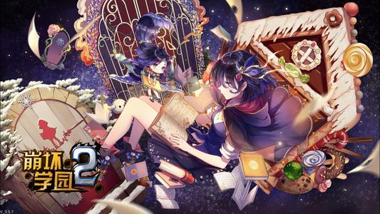 崩坏学园212月30日7.9版本更新介绍 7.9版本新内容汇总图片1