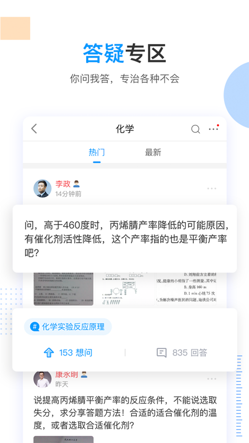 乐学高考2019图片1