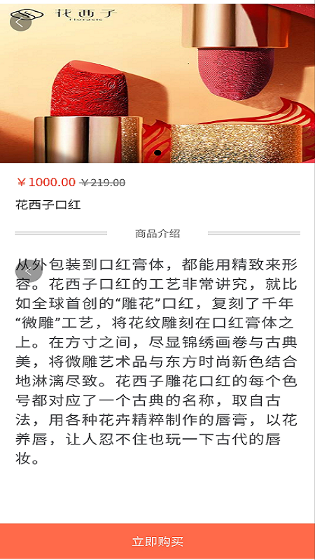 云美集APP图片1