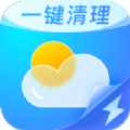 天气日历管家app