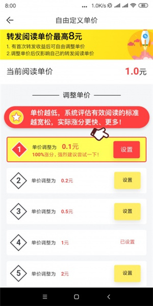 腊梅网app图2