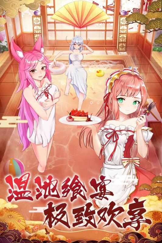 魅魔链接汉化版图1
