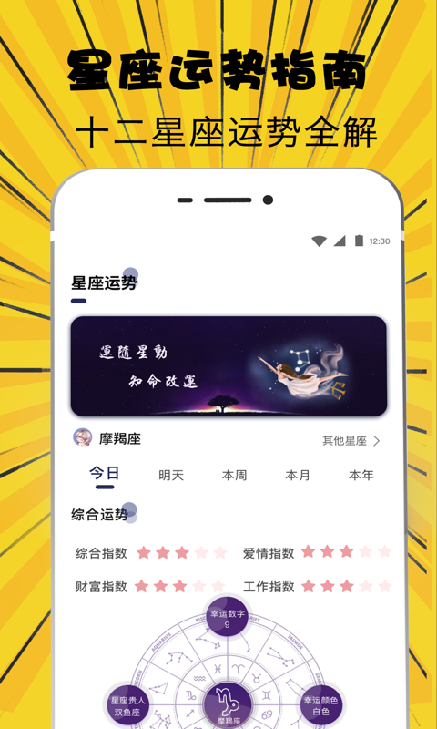 萌妹吃鸡变声器免费app手机版图2