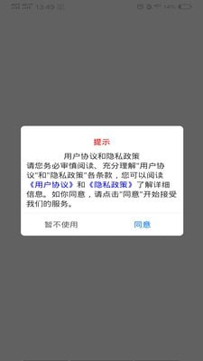 房海app手机版图1