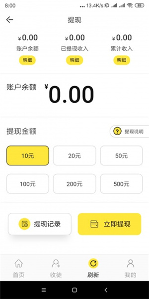 腊梅网app图片1