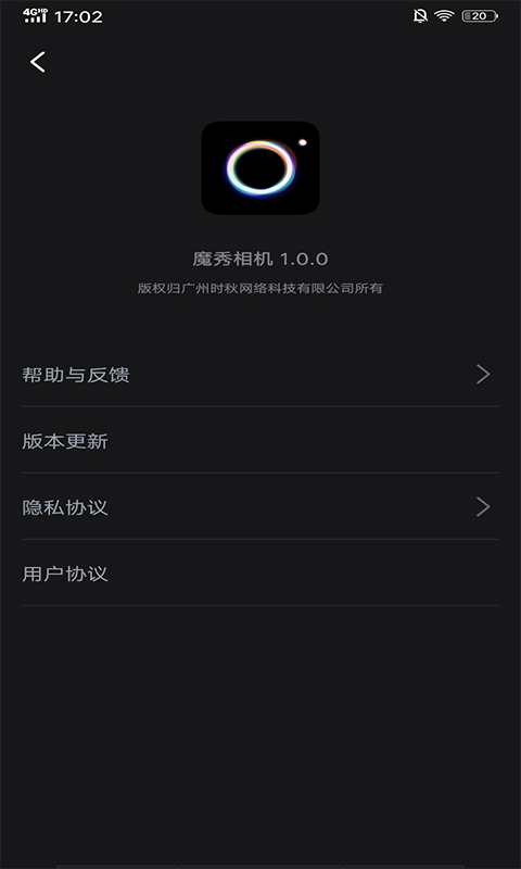 魔秀相机app官方版图3