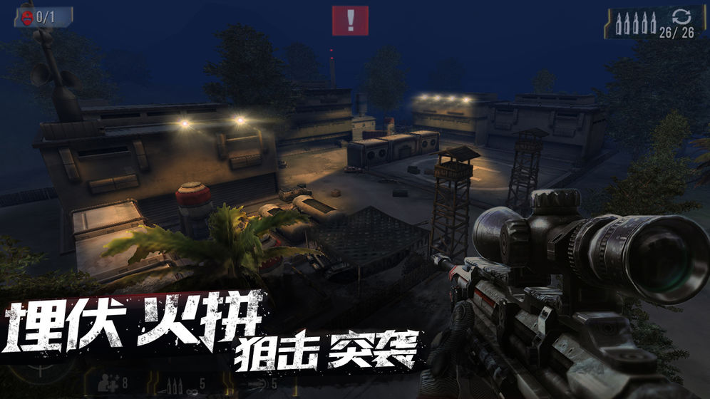 使命精英版图片2