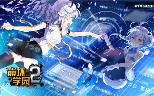崩坏学园212月30日7.9版本更新介绍 7.9版本新内容汇总图片2