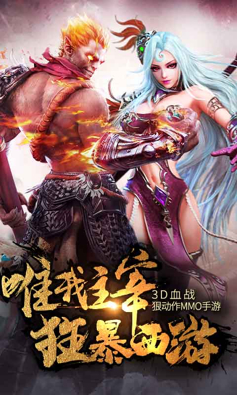 异界塔防之斗战圣佛手游官方安卓版图1