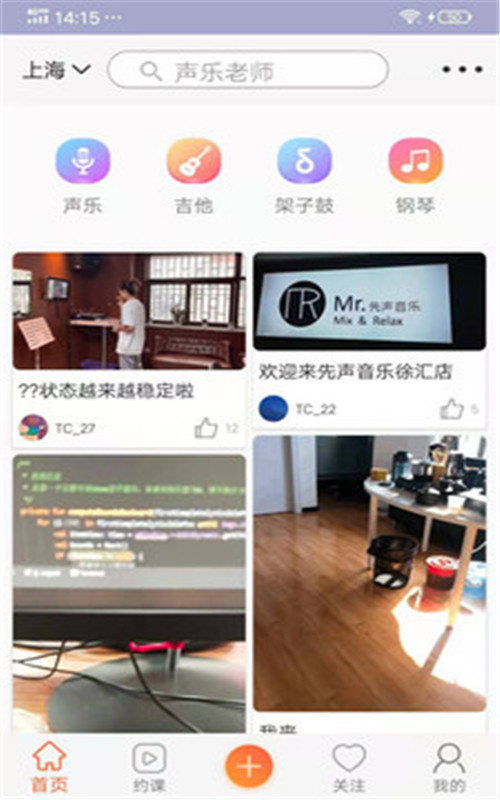 大鱼浪app安卓版图1