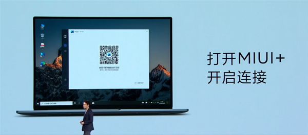 miui+内测资格怎么得 miui+内测链接入口一览