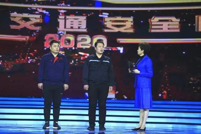 平安行2020视频完整版直播回放入口 中央电视台平安行2020直播地址