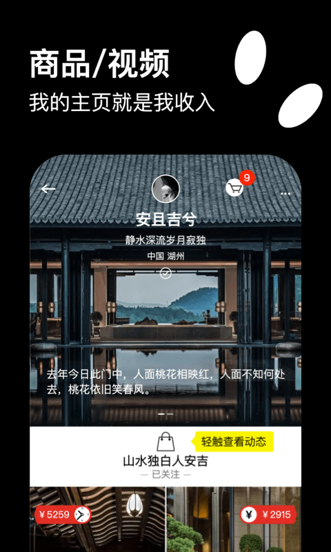 快活购物app官方版图2