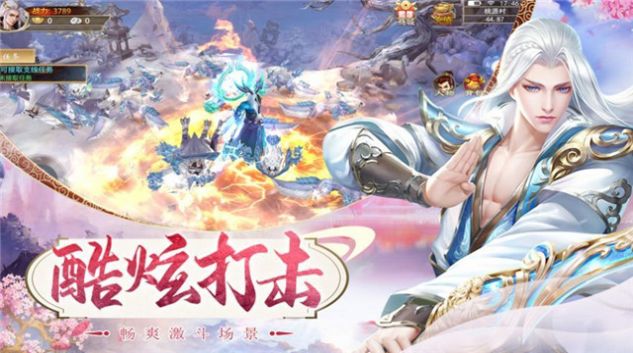 魔兽梦回江湖1.0手游官方版图1