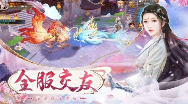 魔兽梦回江湖1.0手游官方版图3