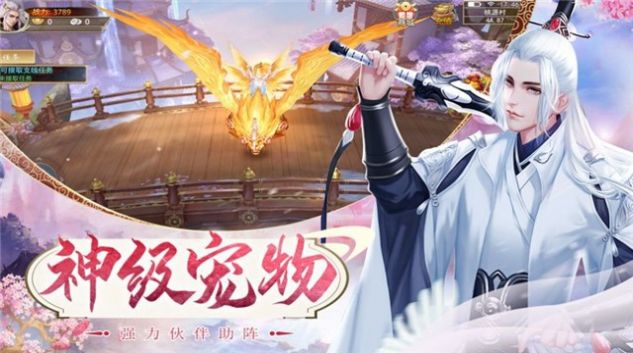 魔兽梦回江湖1.0手游官方版图2