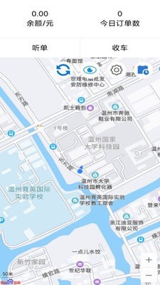 漫游小巴app图片1