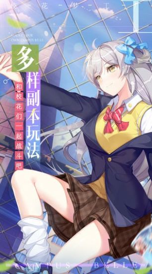 重生后与青梅竹马定了娃娃亲游戏图3