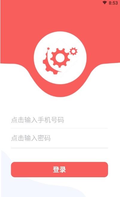 正雄校修匠app手机版图2