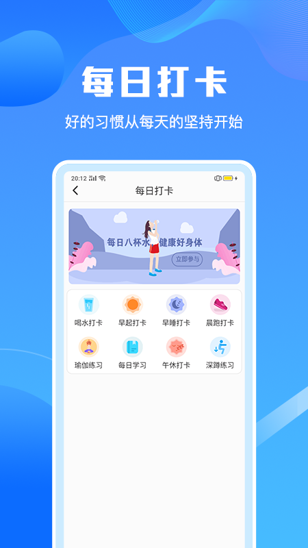 手机清理加速助手app图片1