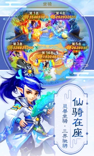 西游我天庭小兵朝九晚五游戏最新版图2