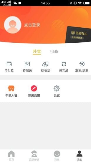 快享赣州app手机版图1