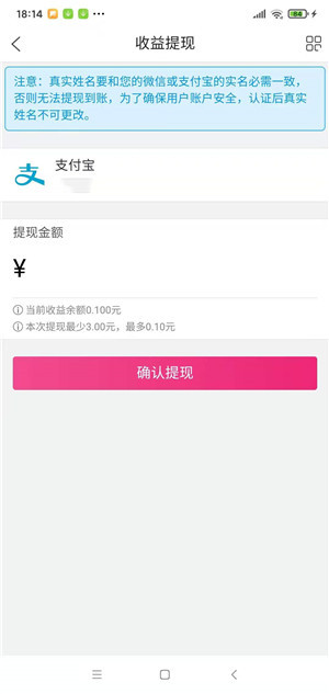 友帮帮app图1