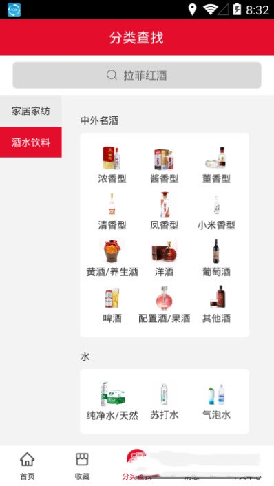 傲商商城app官方版图3