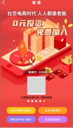 趣玩多客APP图片1