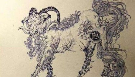 你又在山海经的哪一页什么意思？你又在山海经的哪一页是什么梗？