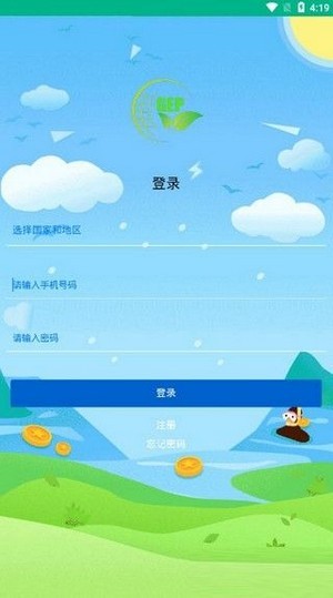 绿洲家园app官方版图2