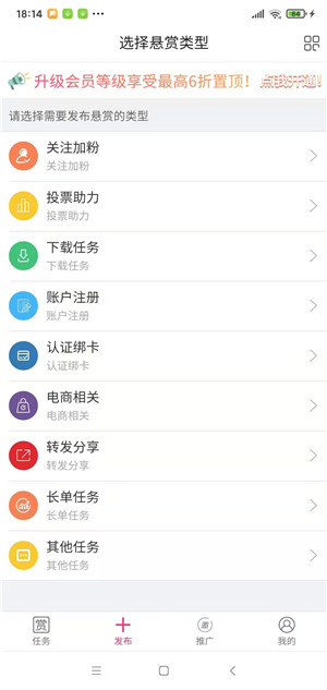 友帮帮app图2