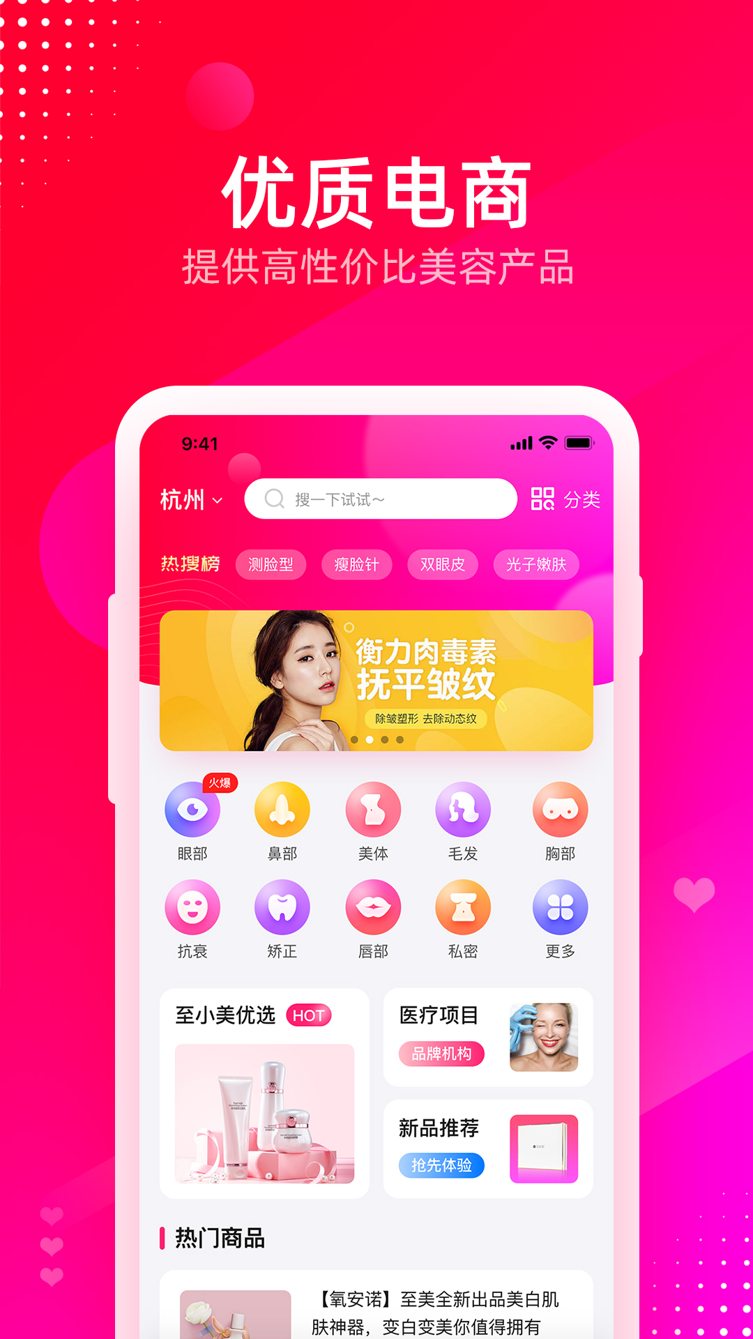 至小美app手机版图2