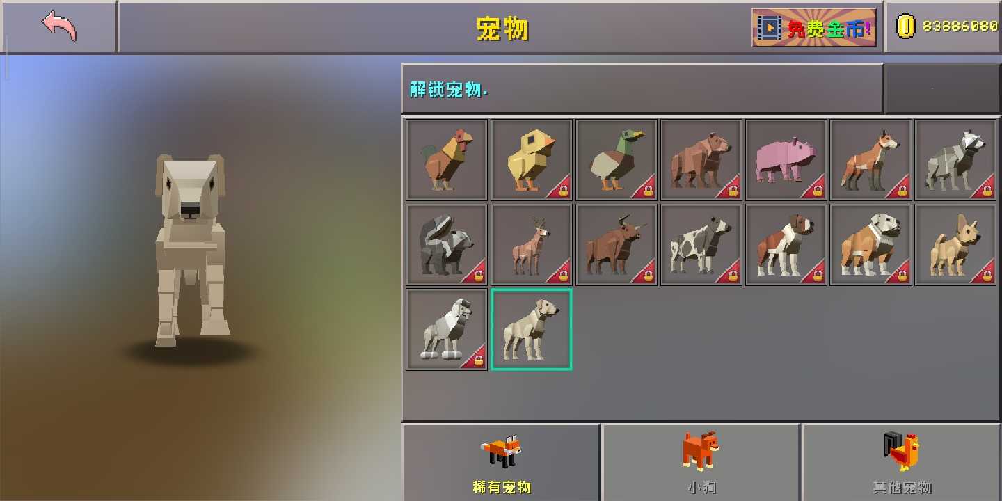 迷你游戏躲猫猫无敌版图片1