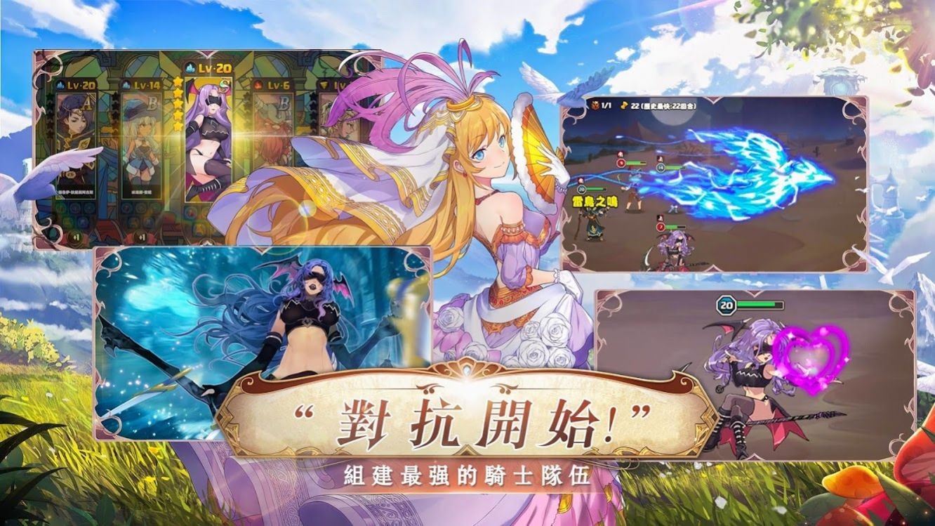 精灵圣女历险拯救记汉化版图2