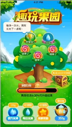 趣玩多客APP官方版图2