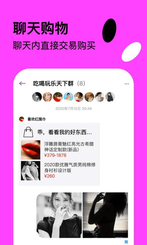 快活购物app官方版图1