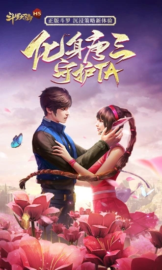 玄幻老师的武魂竟然是绿毛虫游戏图片1