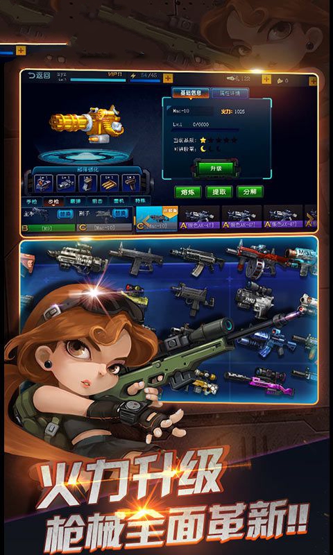 僵尸塔防无限射击游戏图2